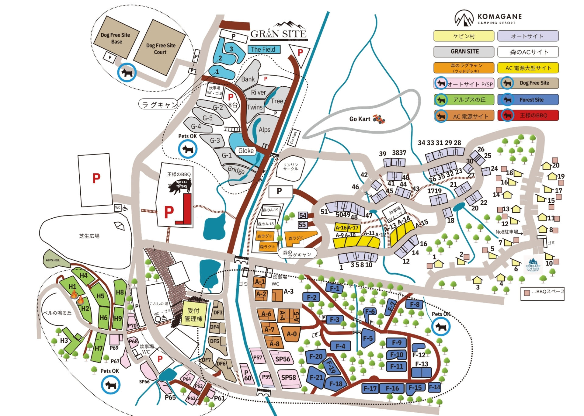 駒ヶ根高原家族旅行村グランサイト空撮
